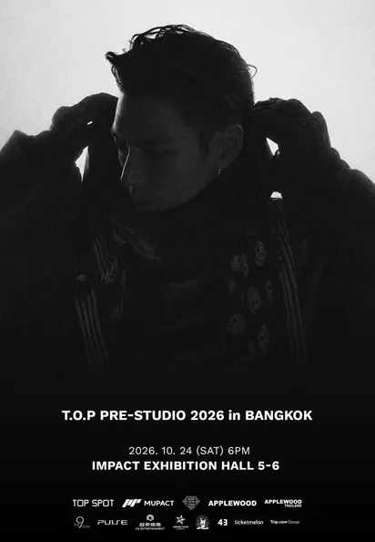 T.O.P PRE-STUDIO 2026 in BANGKOK IMPACT EXHIBITION HALL 5-6 โปสเตอร์งาน กรุงเทพมหานคร ประเทศไทย